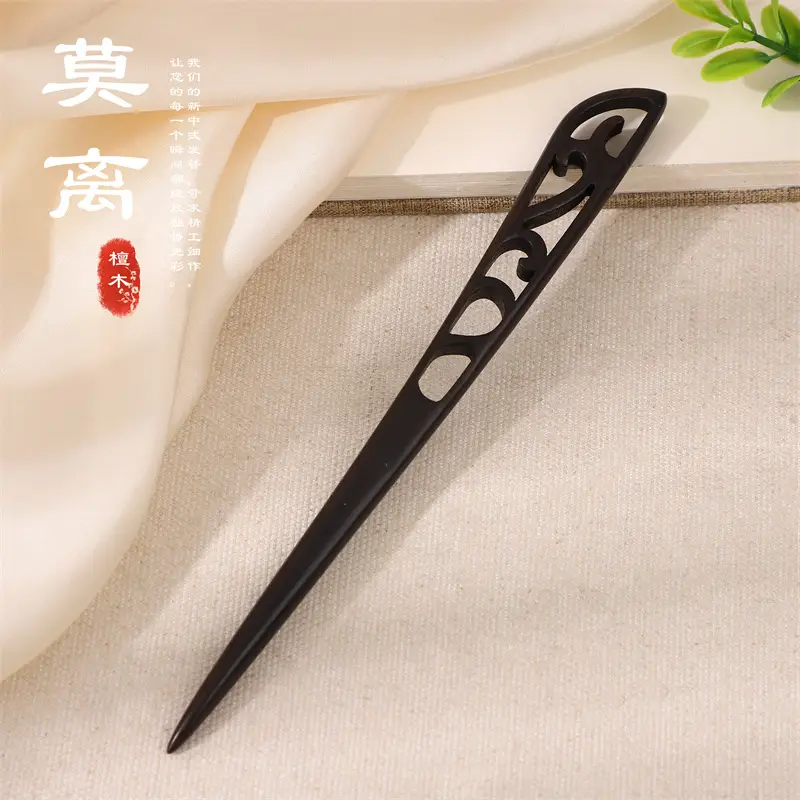 Antique Ebony Hairpin Wooden Hairpin for Hanfu Accessories