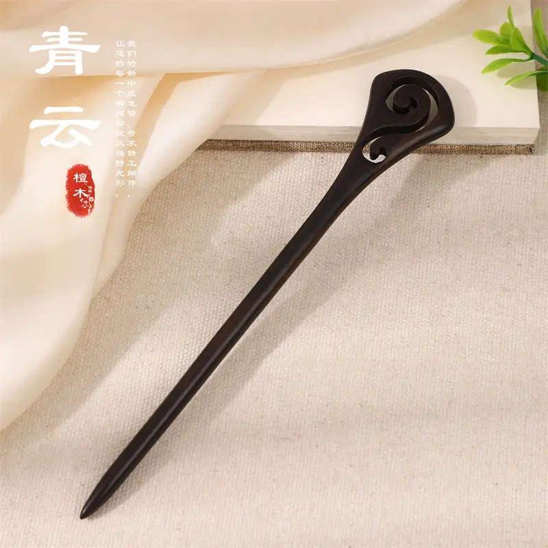 Antique Ebony Hairpin Wooden Hairpin for Hanfu Accessories