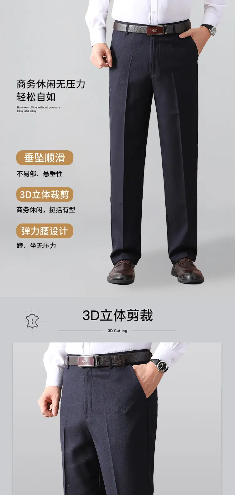Dark Gray Fleece Lined Dad Pants for Men — feature 1