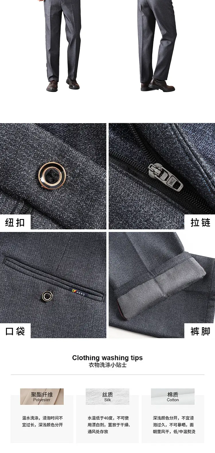 Dark Gray Fleece Lined Dad Pants for Men — feature 13