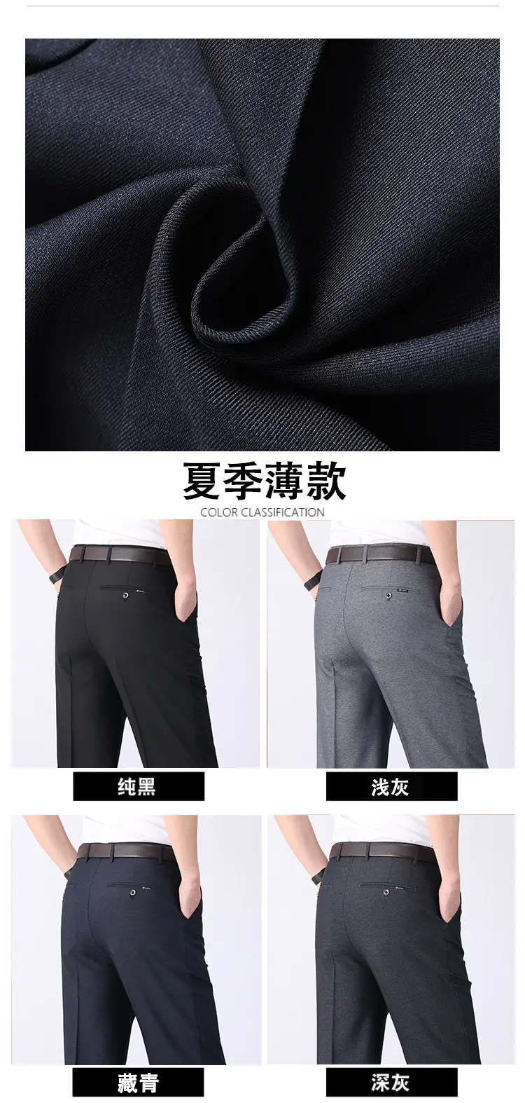 Dark Gray Fleece Lined Dad Pants for Men — feature 4