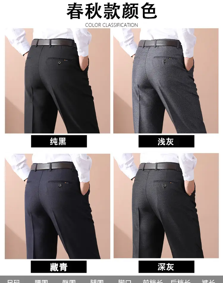 Dark Gray Fleece Lined Dad Pants for Men — feature 5