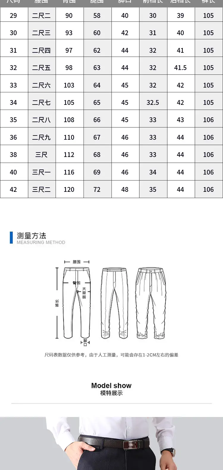Dark Gray Fleece Lined Dad Pants for Men — feature 6