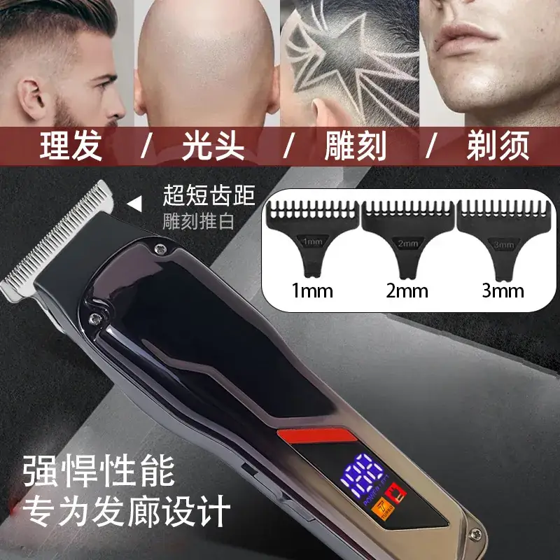 Men's USB Rechargeable Hair Clipper with 6 Blades