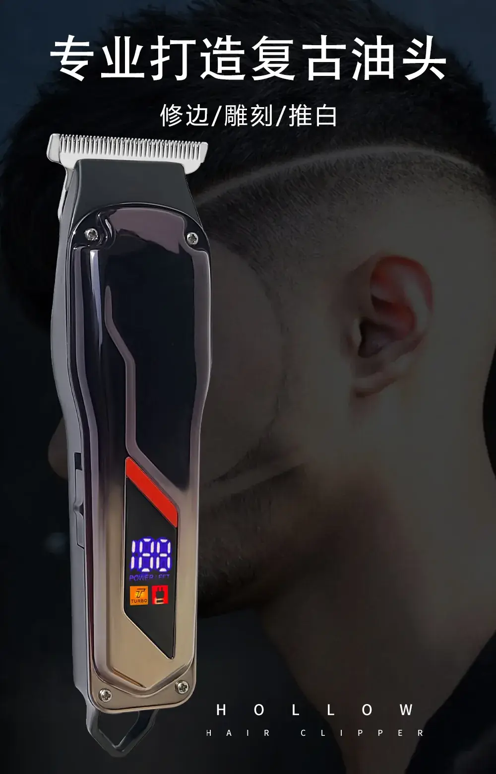 Men's USB Rechargeable Hair Clipper with 6 Blades — feature 2