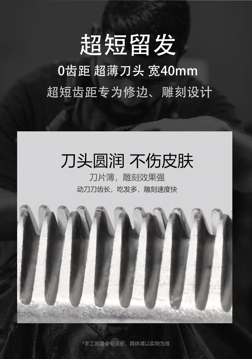 Men's USB Rechargeable Hair Clipper with 6 Blades — feature 3