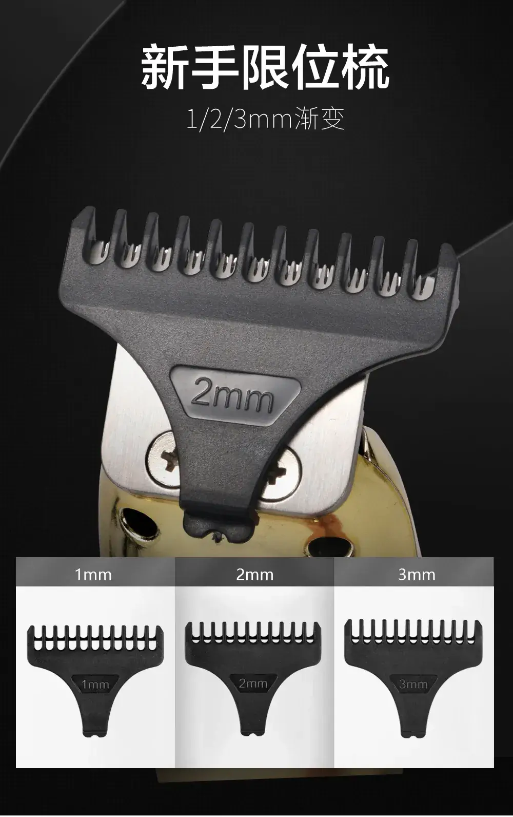 Men's USB Rechargeable Hair Clipper with 6 Blades — feature 7