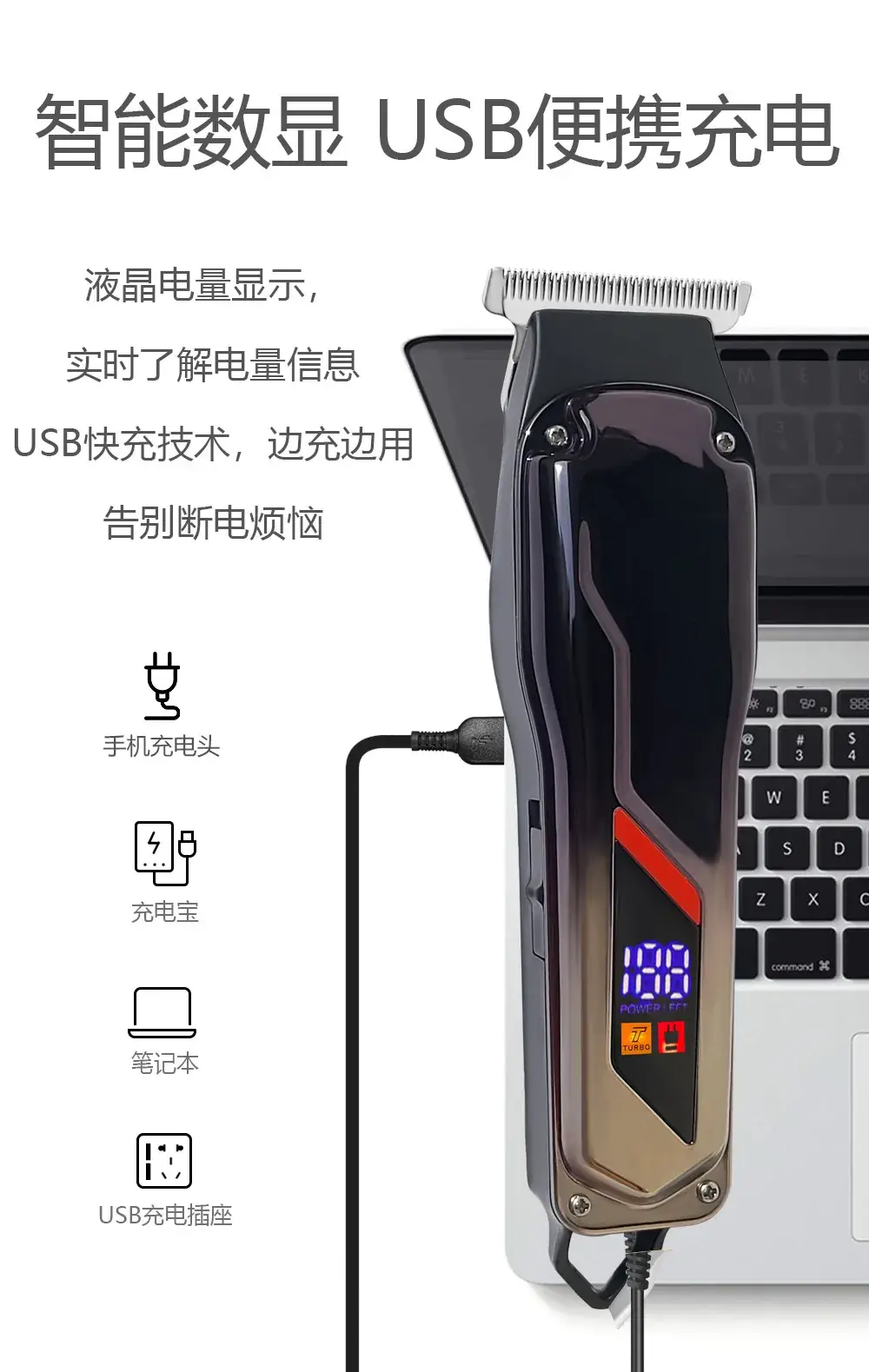Men's USB Rechargeable Hair Clipper with 6 Blades — feature 8