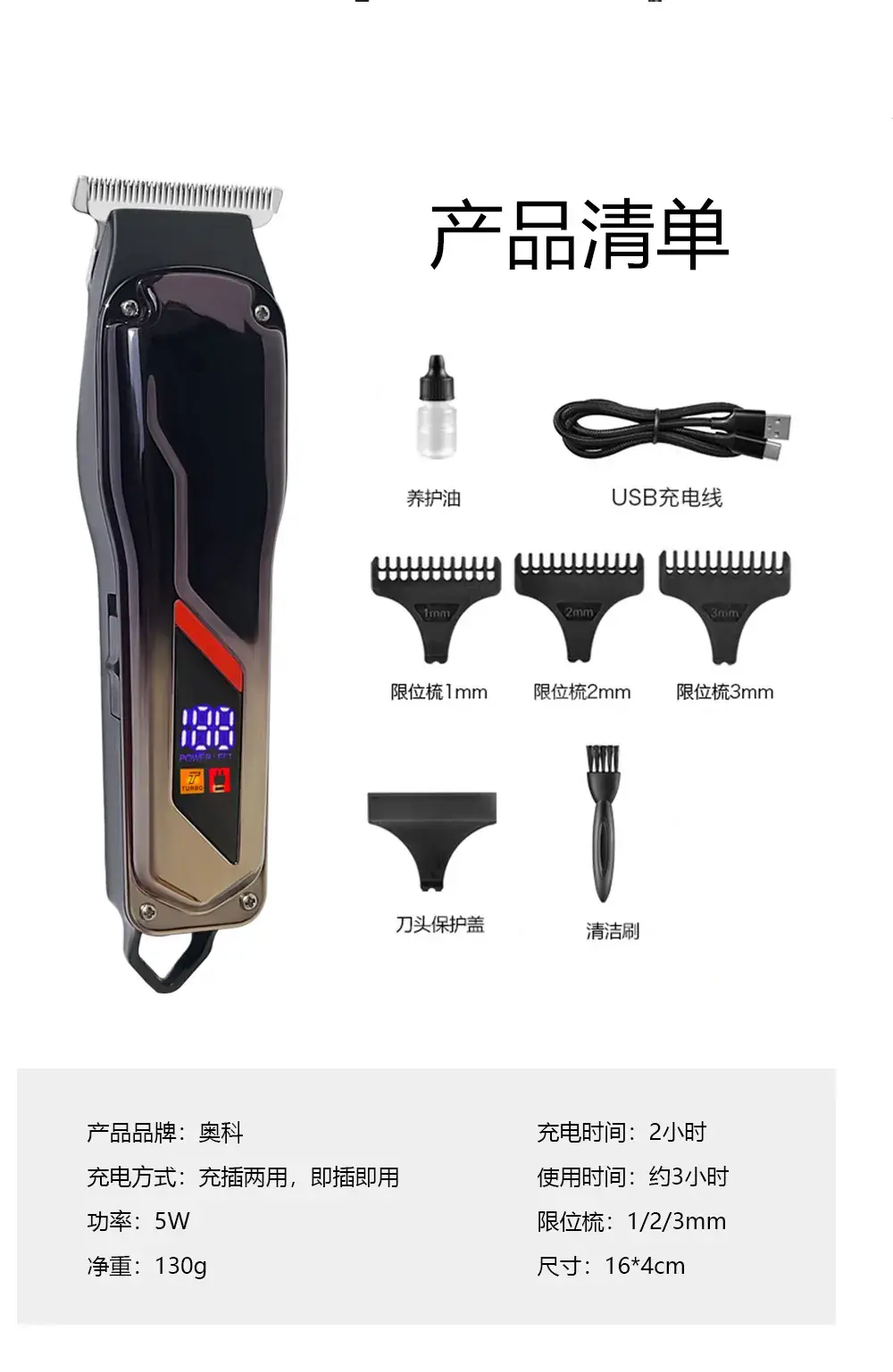 Men's USB Rechargeable Hair Clipper with 6 Blades — feature 9