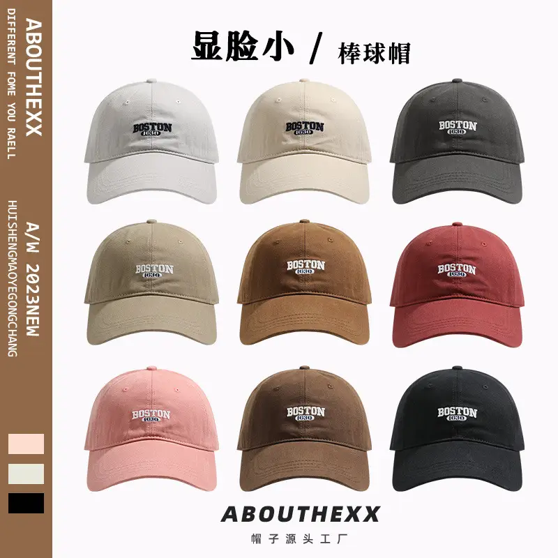 Women's Boston Field Hat Black Embroidered Peak Cap - Image 9