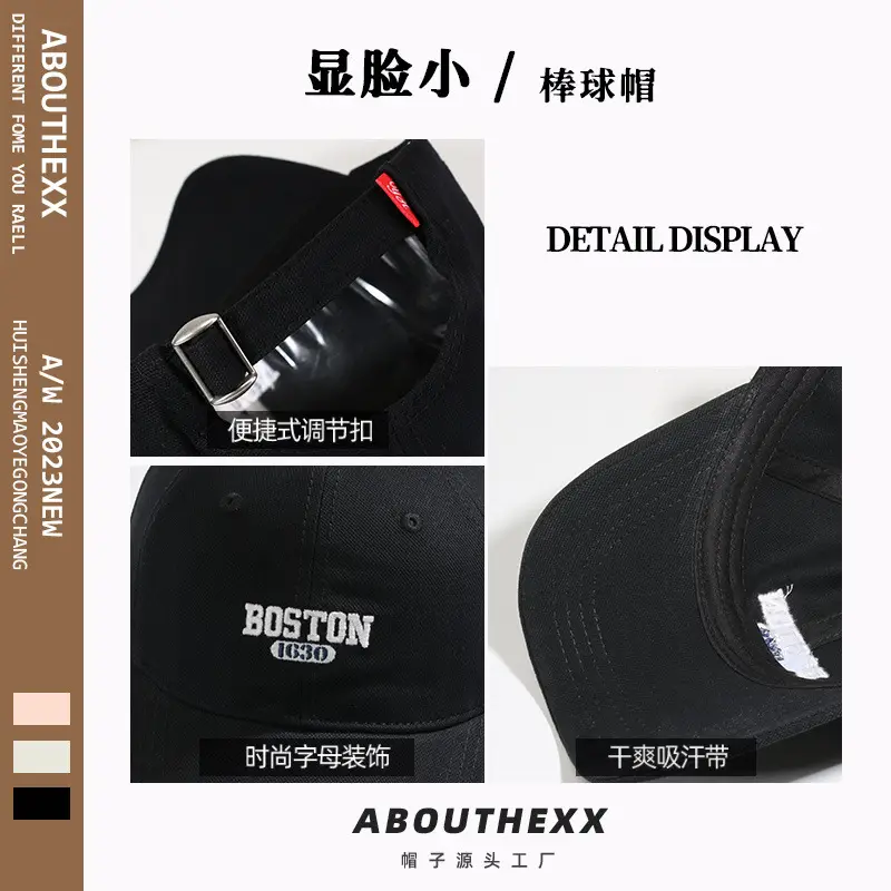Women's Boston Field Hat Black Embroidered Peak Cap - Image 10