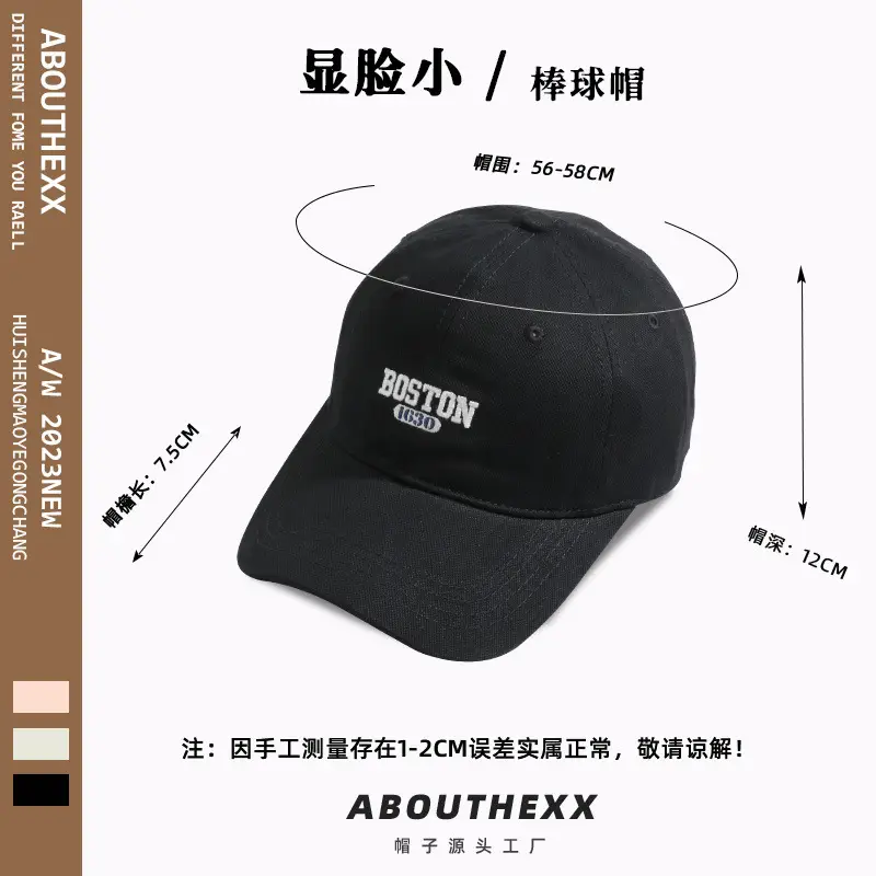 Women's Boston Field Hat Black Embroidered Peak Cap - Image 11