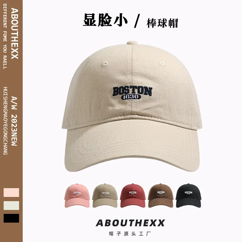 Women's Boston Field Hat Black Embroidered Peak Cap — feature 1