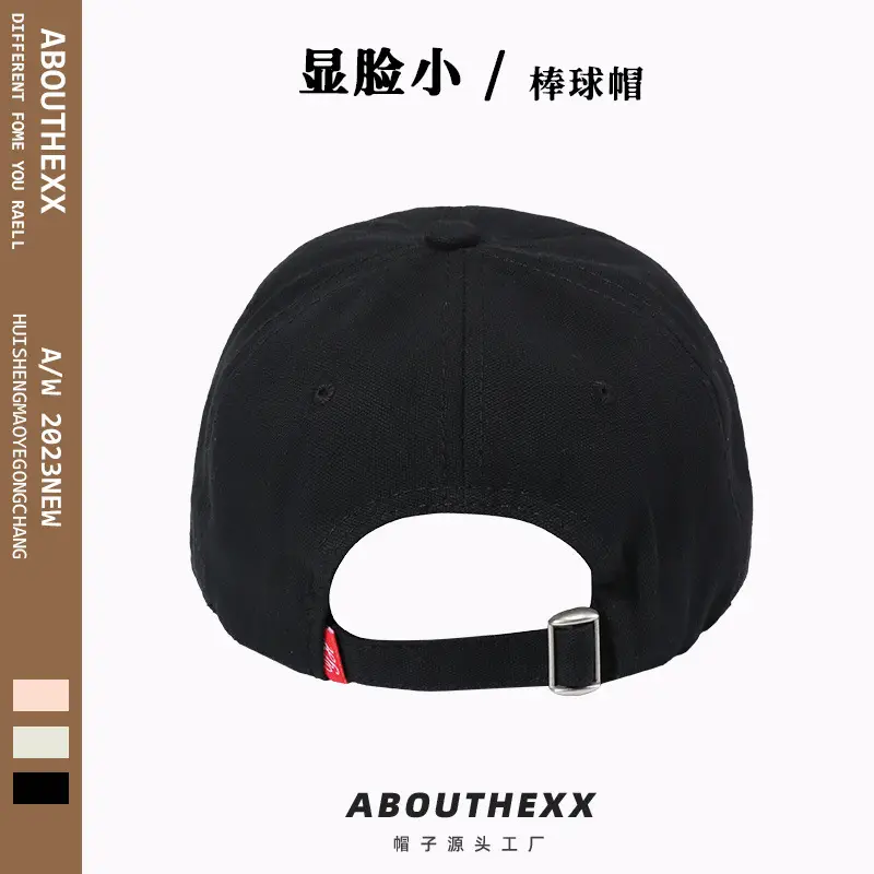 Women's Boston Field Hat Black Embroidered Peak Cap — feature 13