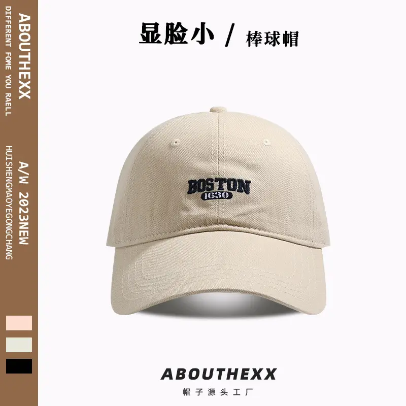 Women's Boston Field Hat Black Embroidered Peak Cap - Image 2