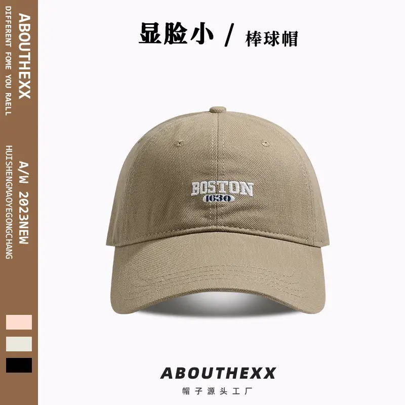 Women's Boston Field Hat Black Embroidered Peak Cap - Image 3