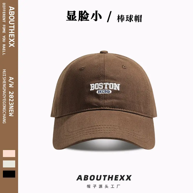 Women's Boston Field Hat Black Embroidered Peak Cap - Image 4