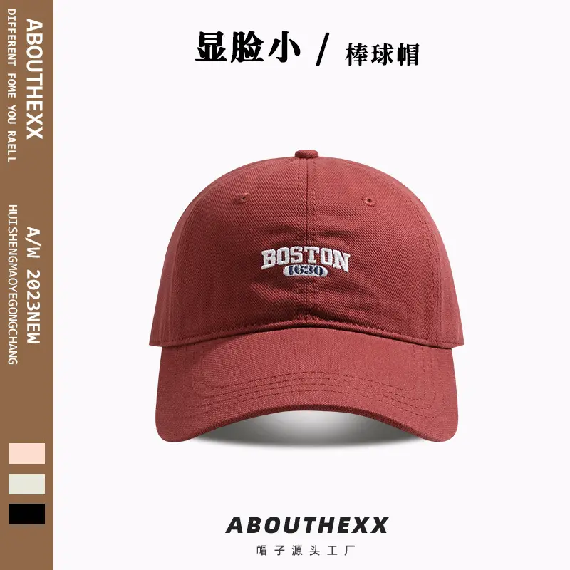 Women's Boston Field Hat Black Embroidered Peak Cap - Image 5