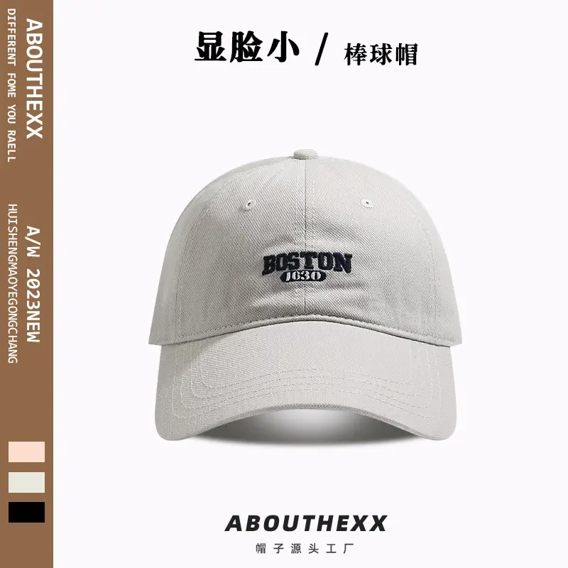 Women's Boston Field Hat Black Embroidered Peak Cap - Image 6