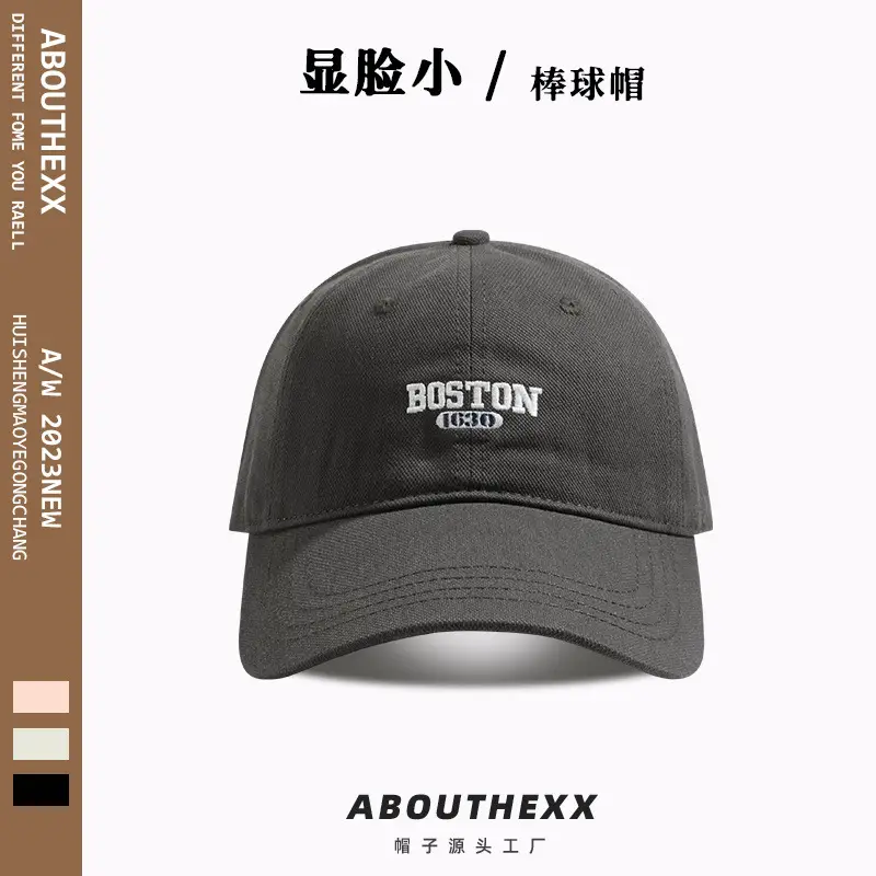 Women's Boston Field Hat Black Embroidered Peak Cap - Image 7