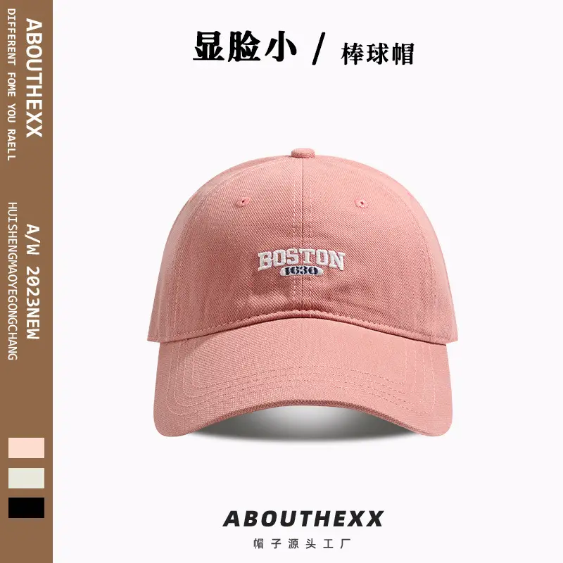 Women's Boston Field Hat Black Embroidered Peak Cap - Image 8