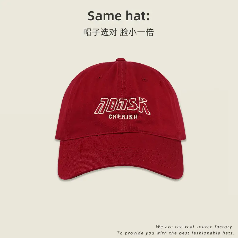 Women Red Letter Baseball Cap with Phone Cover — feature 10