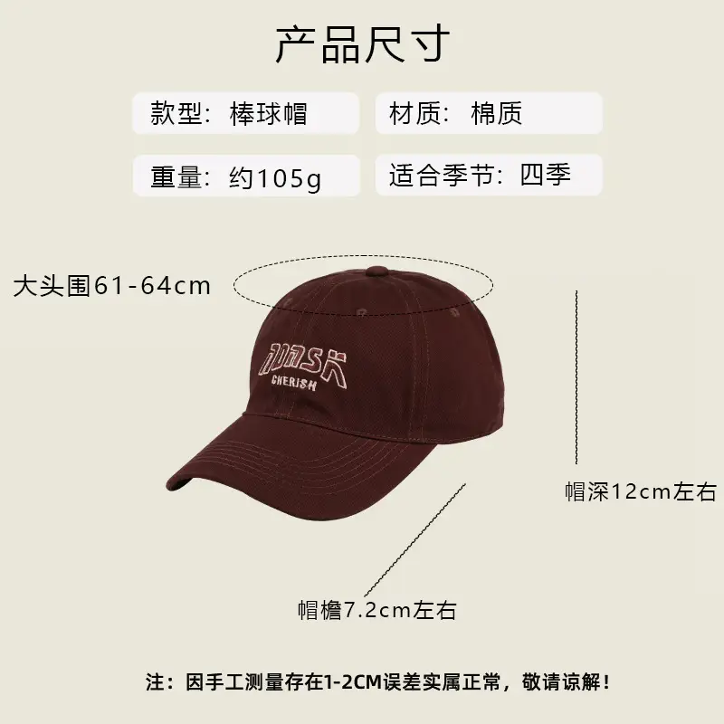 Women Red Letter Baseball Cap with Phone Cover — feature 6