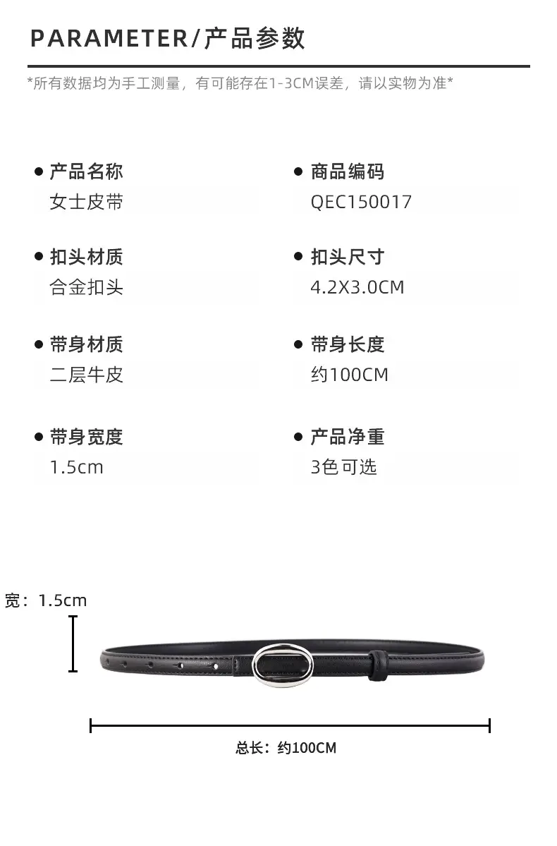 Women's Black Leather Belt with Silver Buckle — feature 26