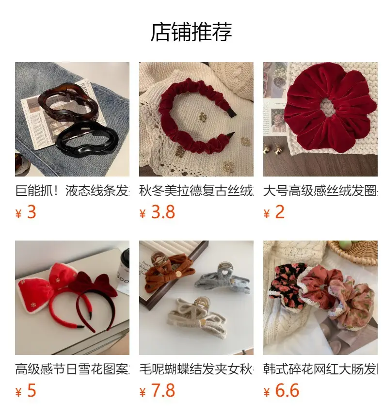South Korea Vintage Velvet Skull Top Headband Gold — feature 1