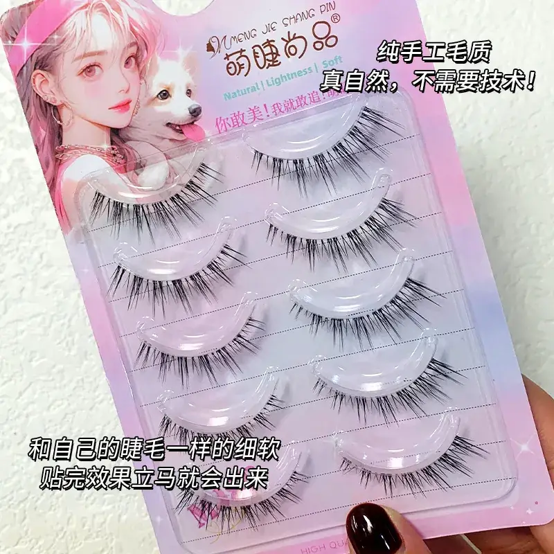 Cute Ciliary Shangpin Red Baby False Eyelashes - Image 4
