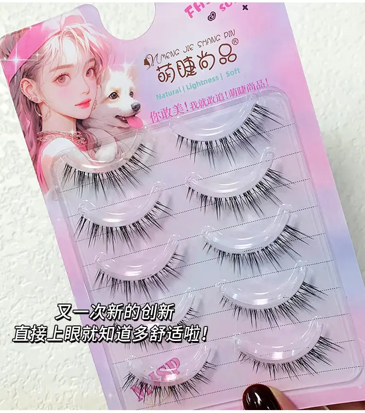 Cute Ciliary Shangpin Red Baby False Eyelashes — feature 3