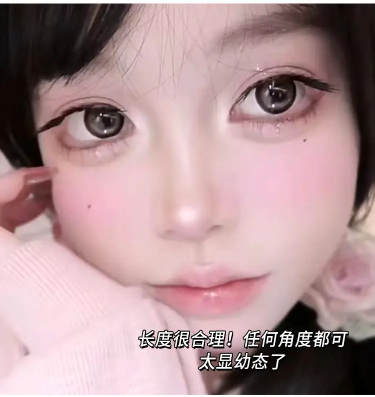 Cute Ciliary Shangpin Red Baby False Eyelashes — feature 4