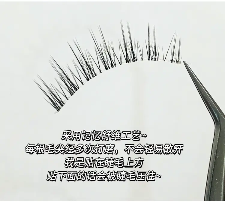 Cute Ciliary Shangpin Red Baby False Eyelashes — feature 5