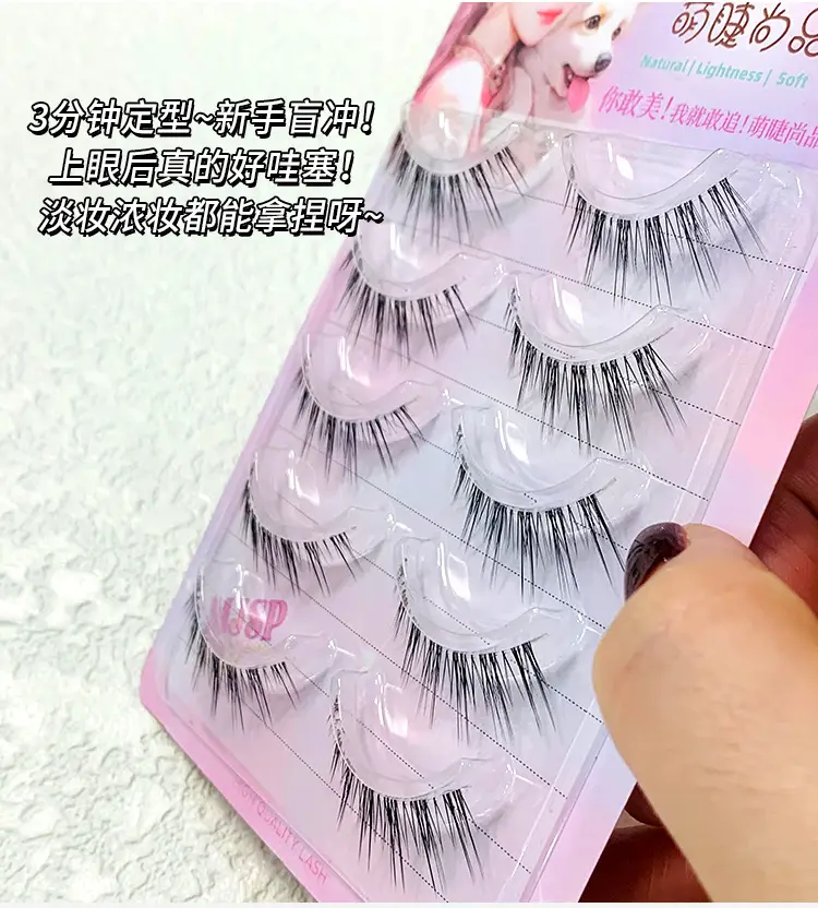 Cute Ciliary Shangpin Red Baby False Eyelashes — feature 7