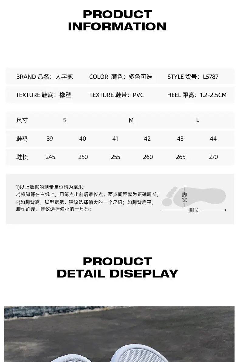 Summer 2024 flip-flops men's Korean-style beach shoes wholesale plus size trendy outdoor flip-flops cross-border foreign trade — feature 3