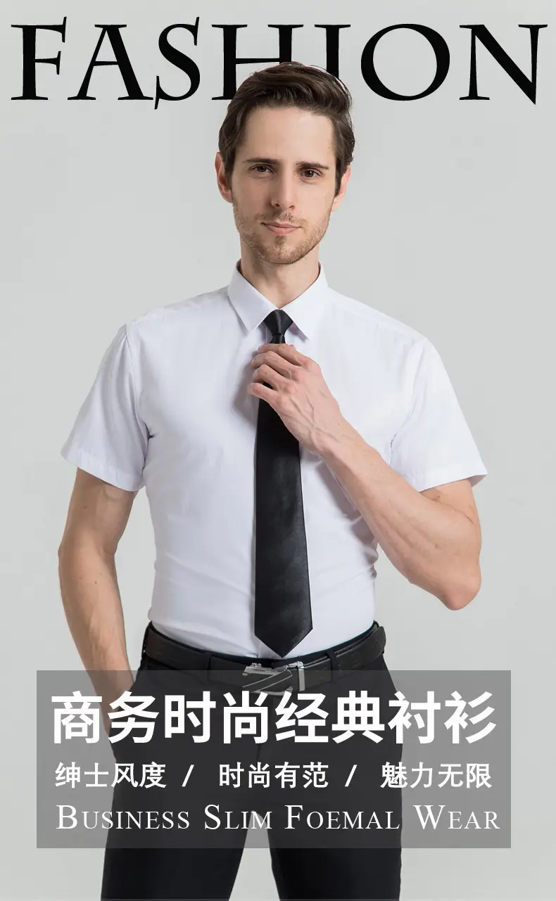 Men White Short Sleeve Square Collar Shirt — feature 17