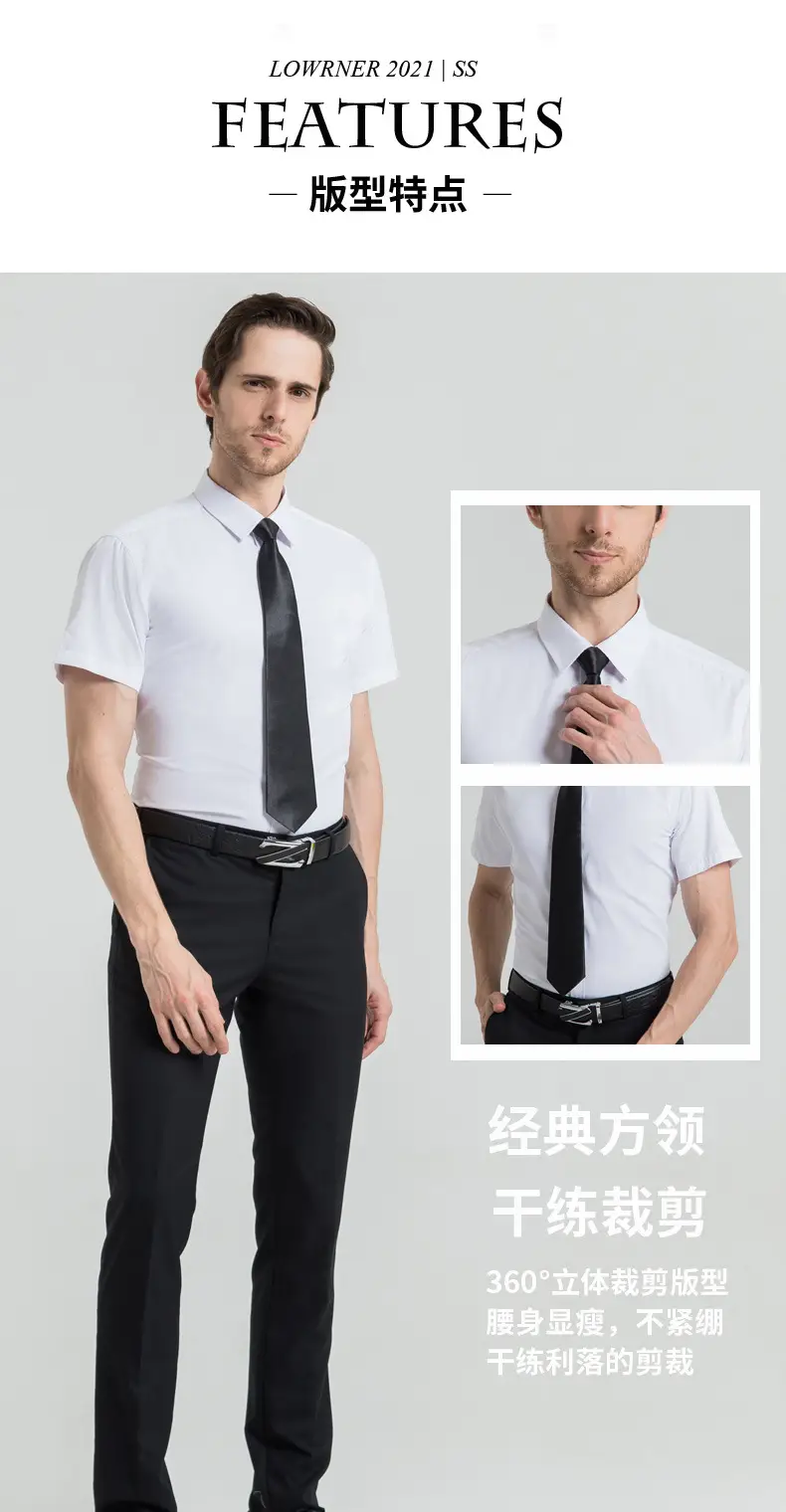 Men White Short Sleeve Square Collar Shirt — feature 18