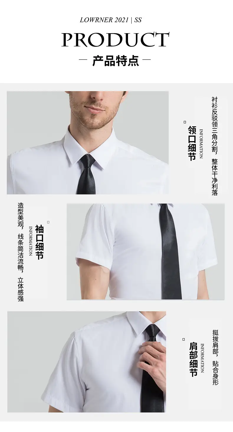 Men White Short Sleeve Square Collar Shirt — feature 21