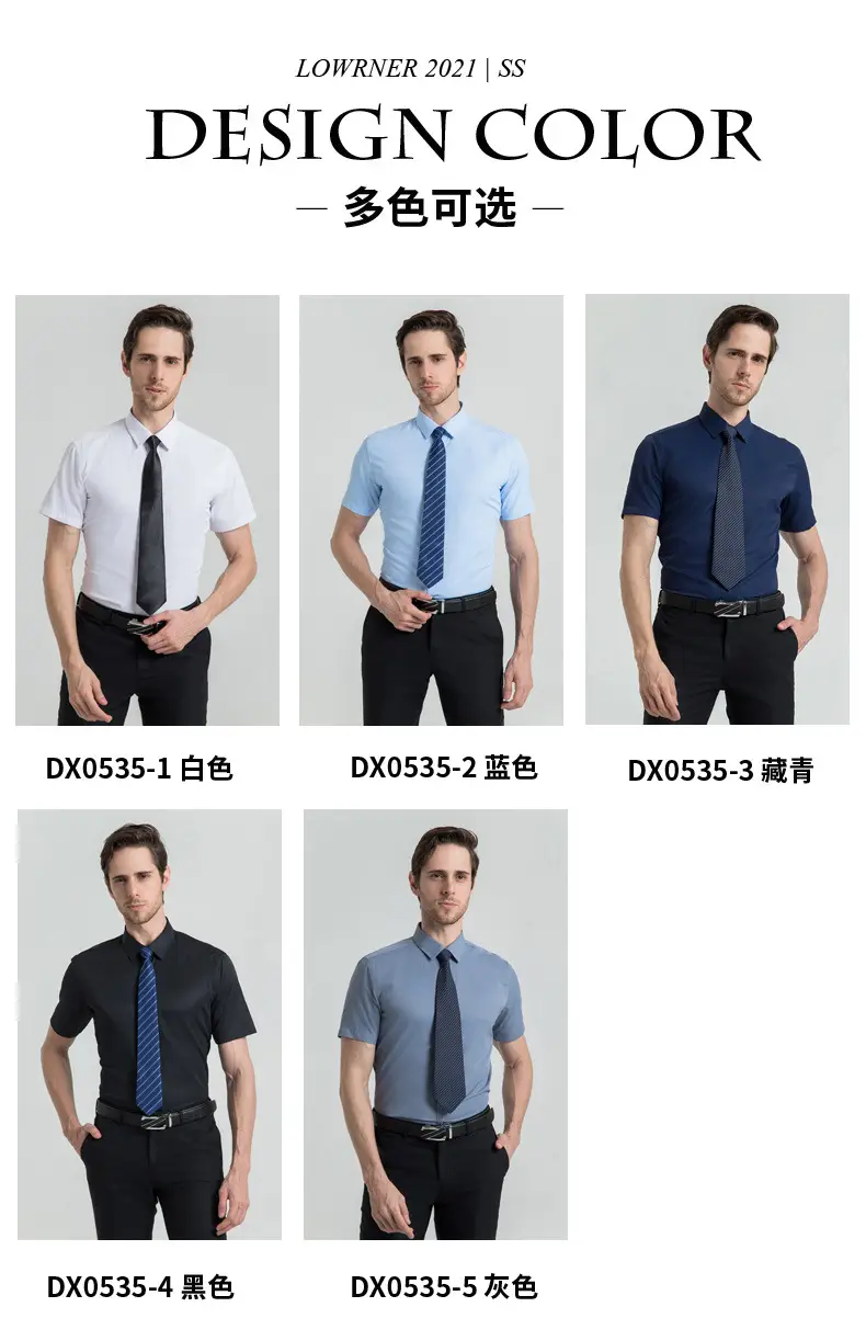 Men White Short Sleeve Square Collar Shirt — feature 24