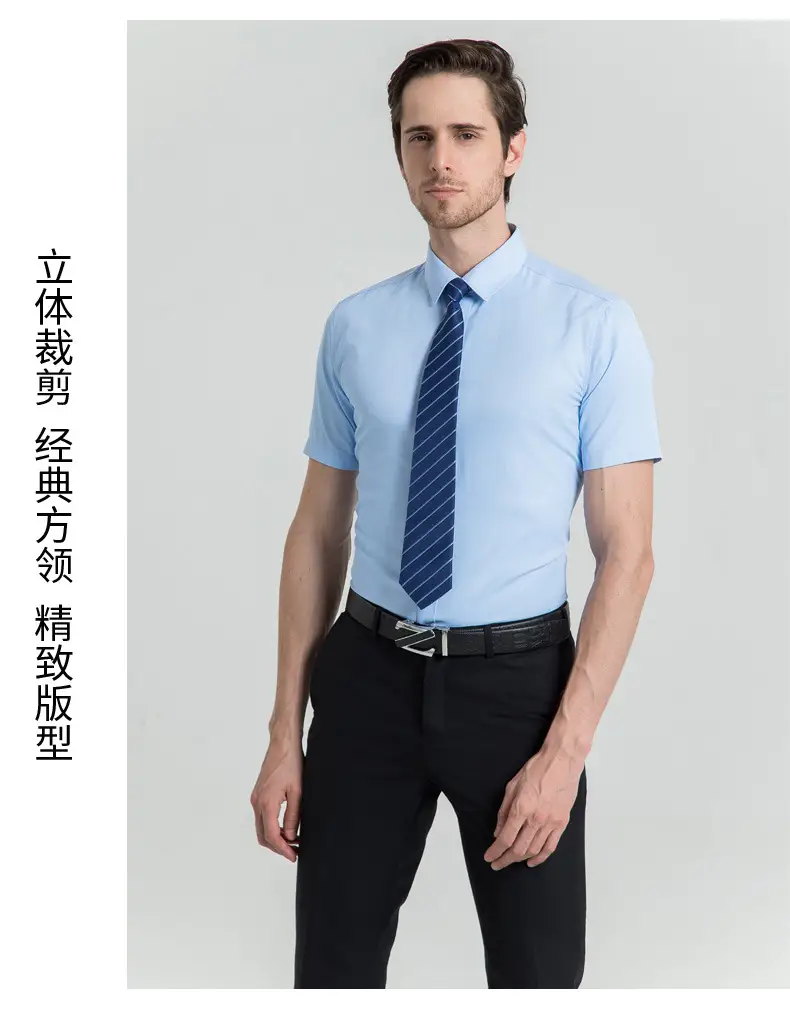Men White Short Sleeve Square Collar Shirt — feature 28