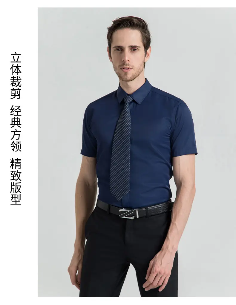 Men White Short Sleeve Square Collar Shirt — feature 30