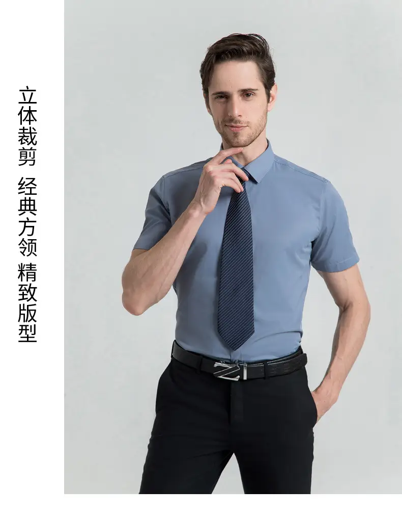 Men White Short Sleeve Square Collar Shirt — feature 34