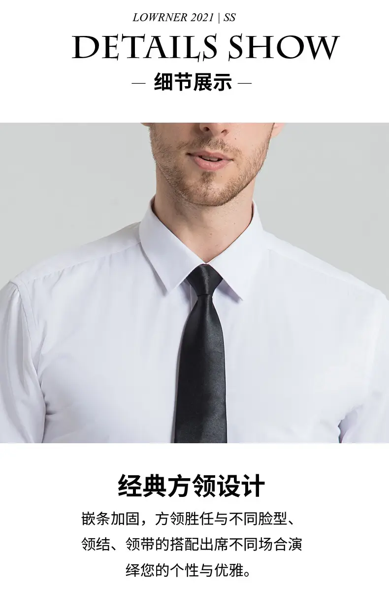 Men White Short Sleeve Square Collar Shirt — feature 35