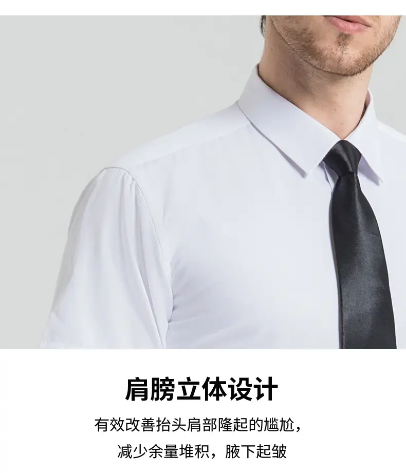 Men White Short Sleeve Square Collar Shirt — feature 36