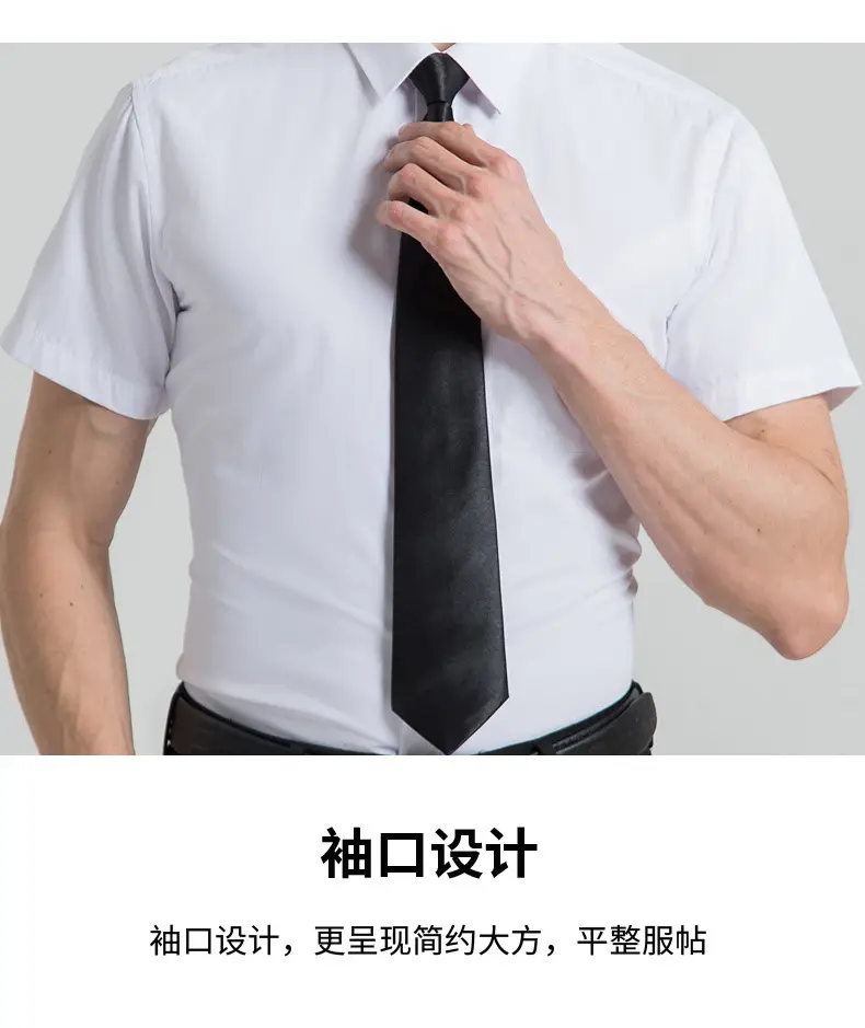 Men White Short Sleeve Square Collar Shirt — feature 37
