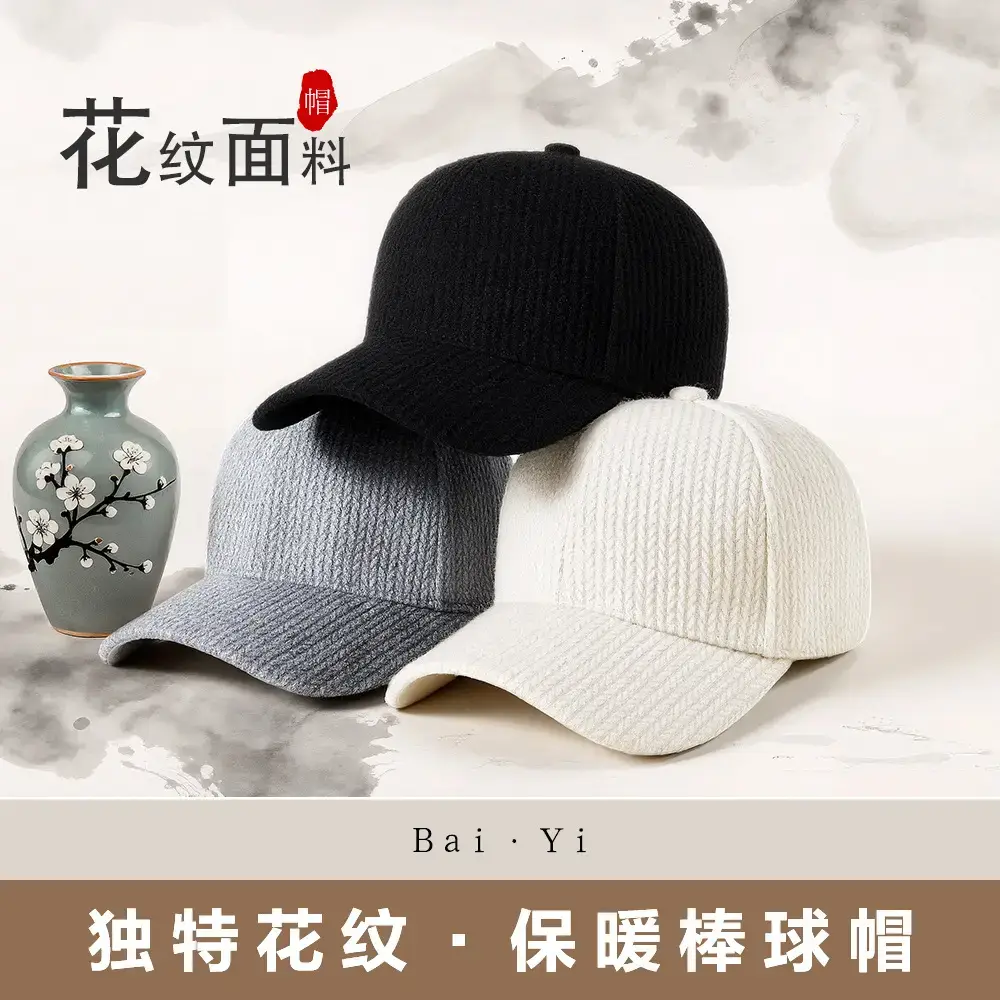 Grey Knit Baseball Cap for Men Winter Warm Windproof - Image 4