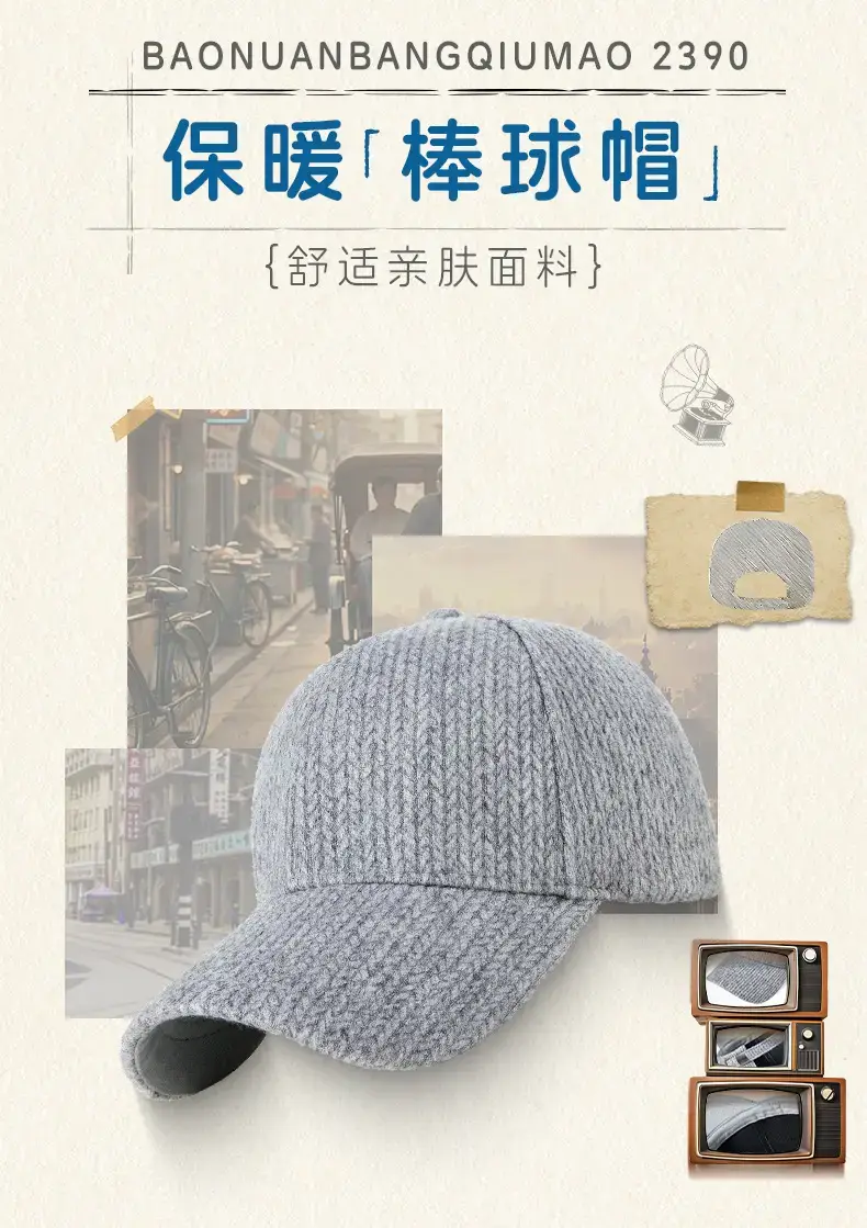 Grey Knit Baseball Cap for Men Winter Warm Windproof — feature 1