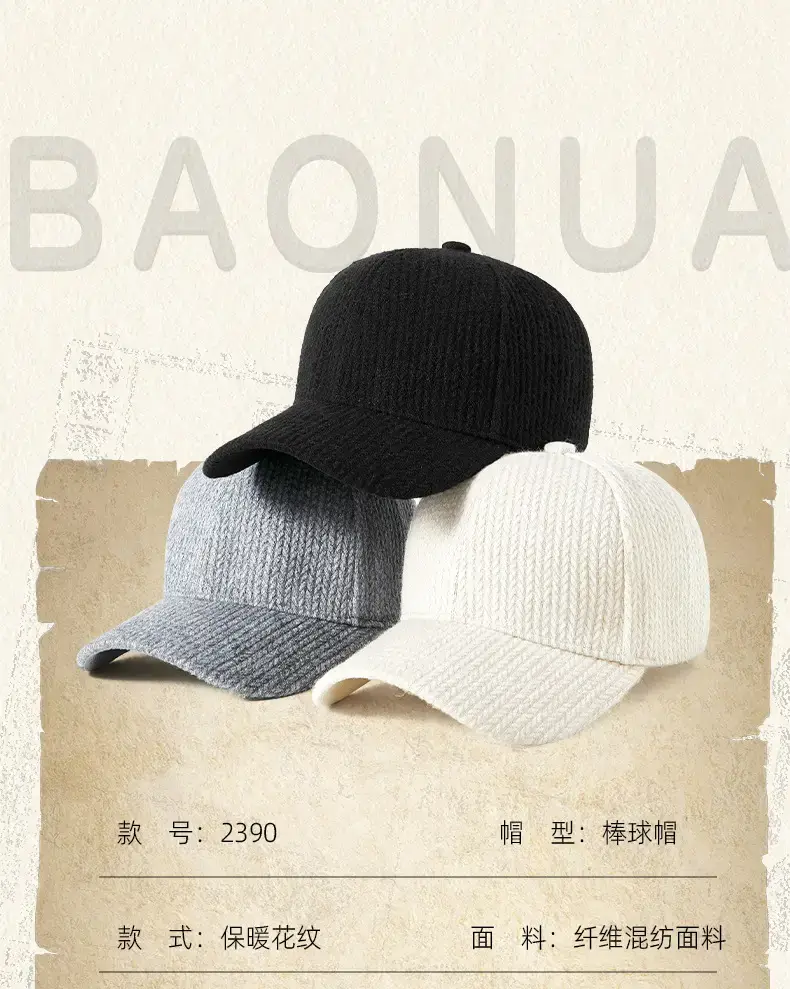 Grey Knit Baseball Cap for Men Winter Warm Windproof — feature 10
