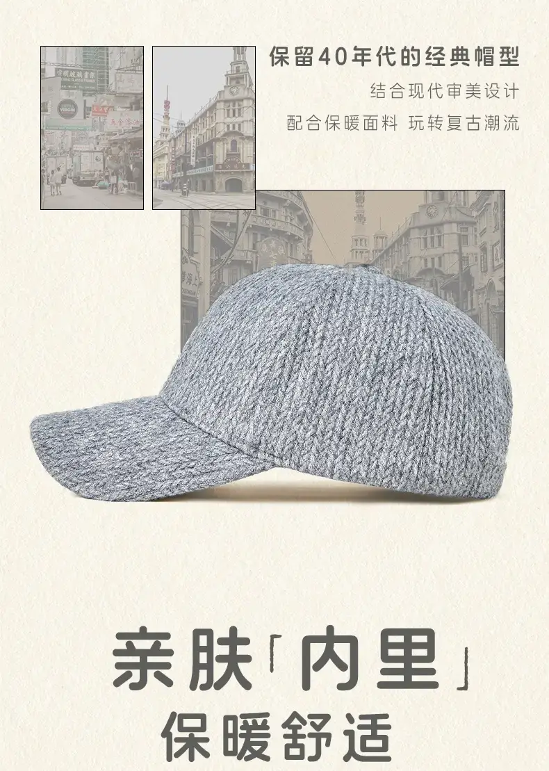Grey Knit Baseball Cap for Men Winter Warm Windproof — feature 4