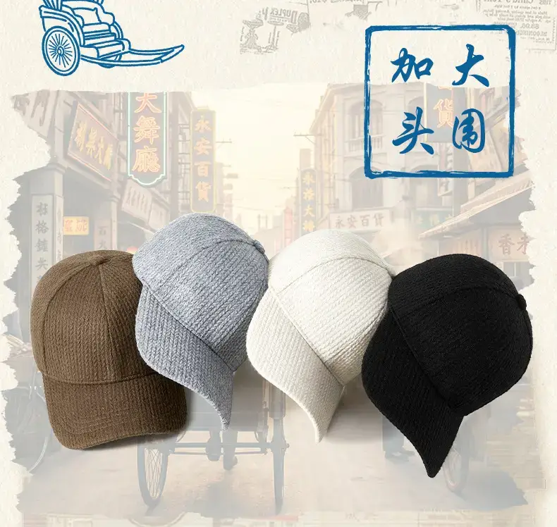 Grey Knit Baseball Cap for Men Winter Warm Windproof — feature 8
